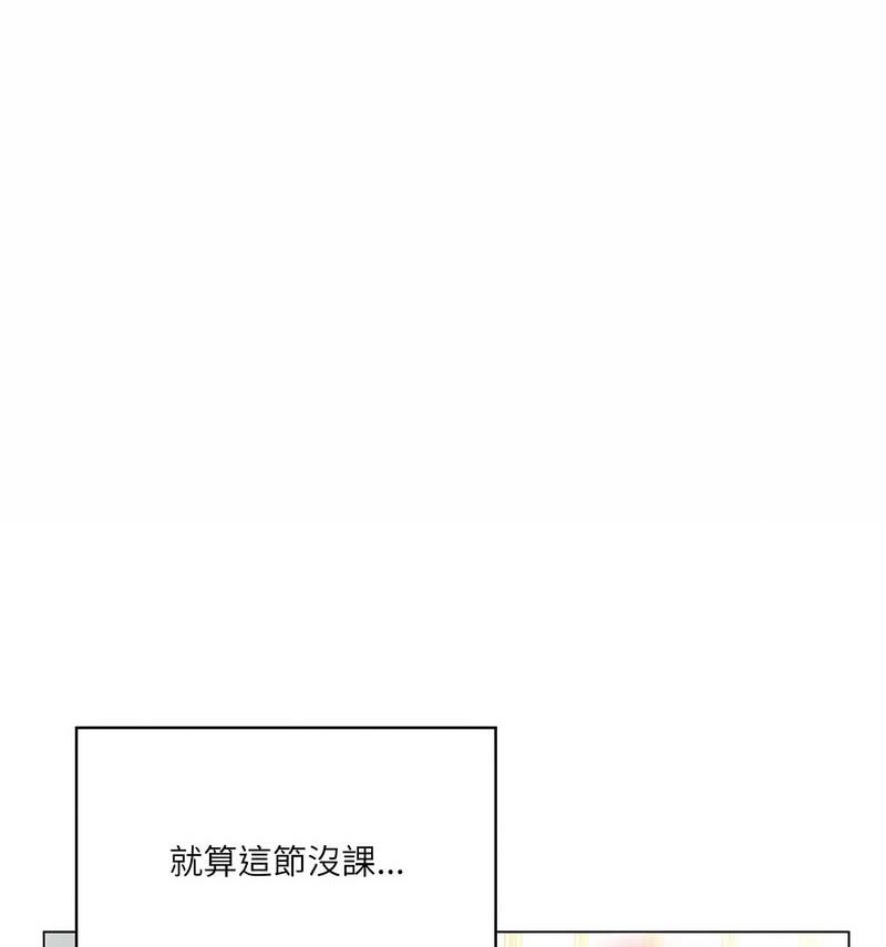 我靠升级逆袭成爲大师 第6話 韩漫图片15