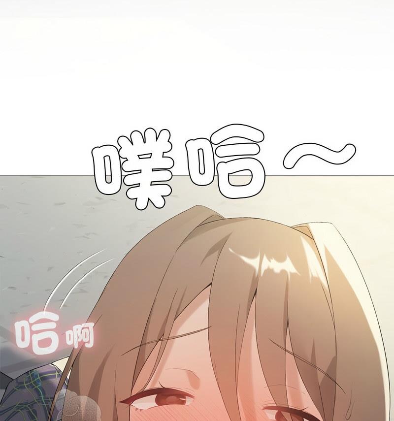 我靠升级逆袭成爲大师 第6話 韩漫图片29