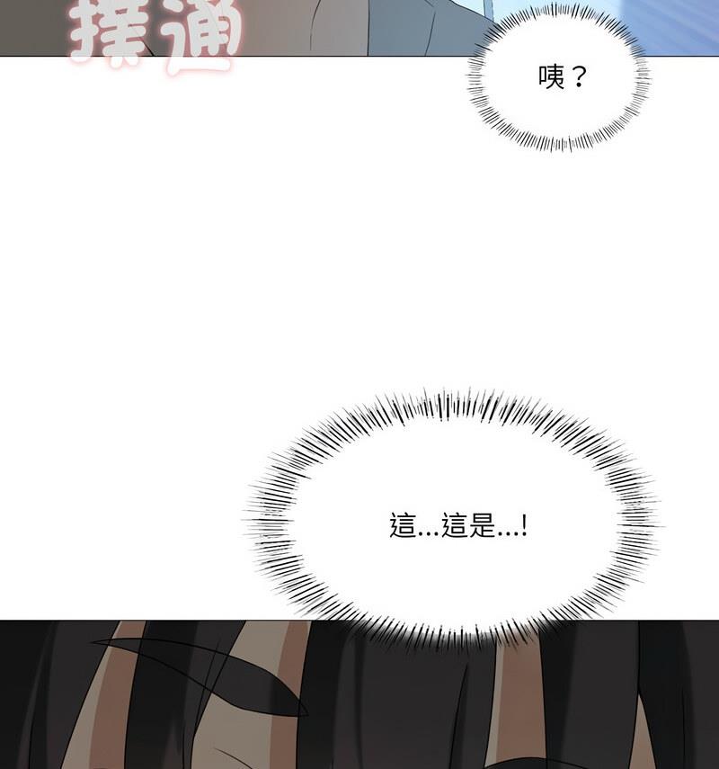 我靠升级逆袭成爲大师 第6話 韩漫图片93