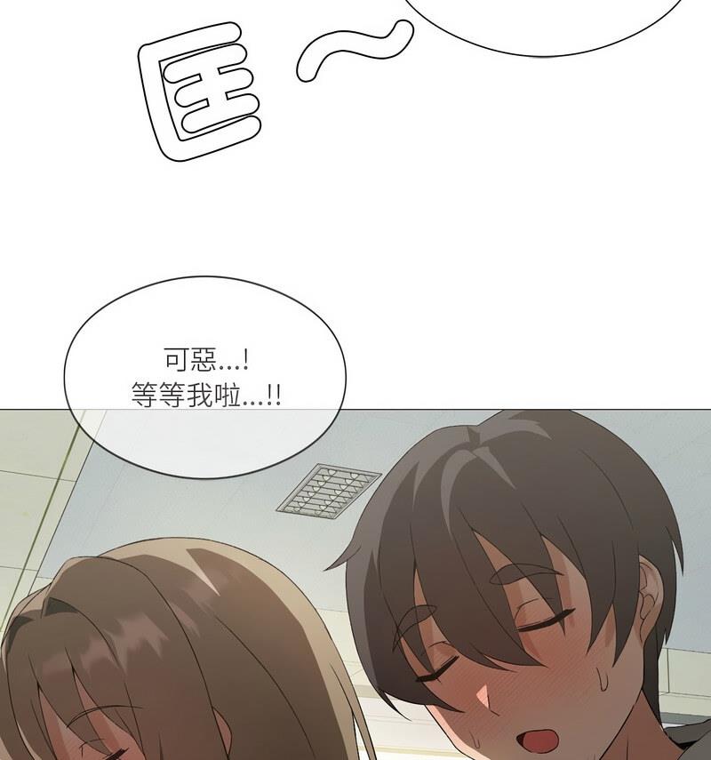 我靠升级逆袭成爲大师 第6話 韩漫图片79