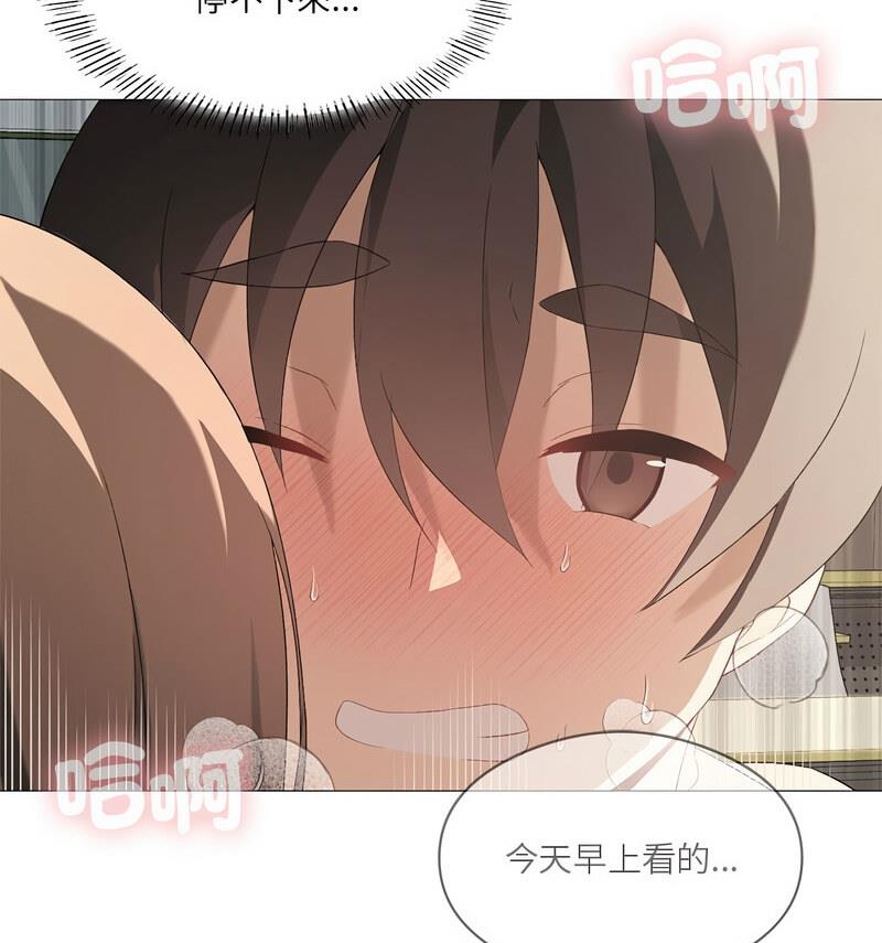 我靠升级逆袭成爲大师 第6話 韩漫图片65