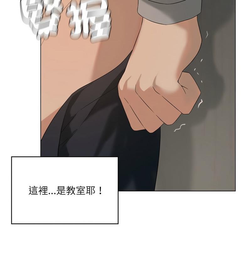 我靠升级逆袭成爲大师 第6話 韩漫图片19