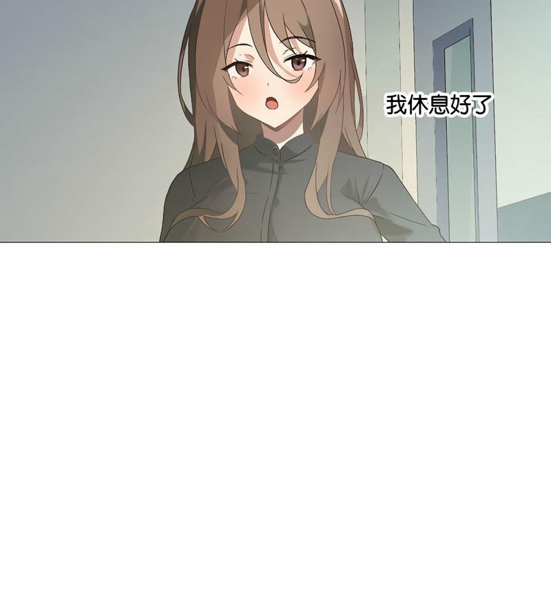 我靠升级逆袭成爲大师 第6話 韩漫图片97