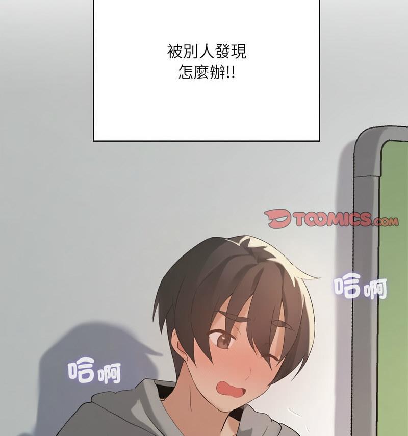 我靠升级逆袭成爲大师 第6話 韩漫图片25