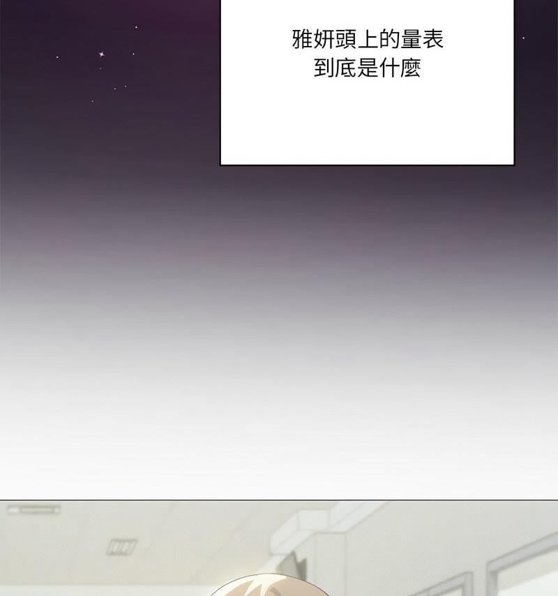 我靠升级逆袭成爲大师 第6話 韩漫图片126