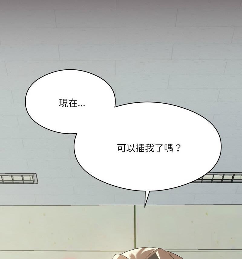 我靠升级逆袭成爲大师 第6話 韩漫图片35