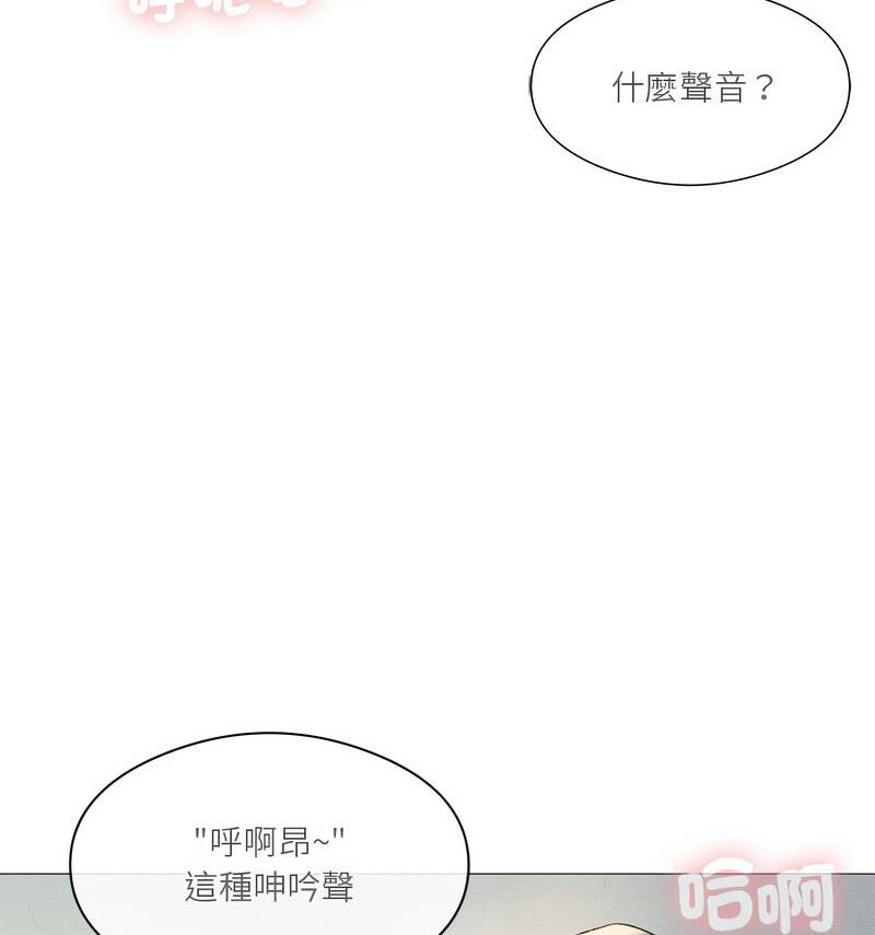 我靠升级逆袭成爲大师 第6話 韩漫图片57