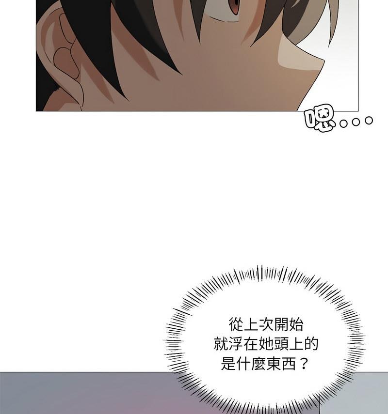 我靠升级逆袭成爲大师 第6話 韩漫图片105