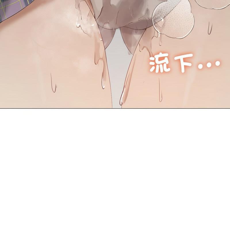 我靠升级逆袭成爲大师 第6話 韩漫图片41