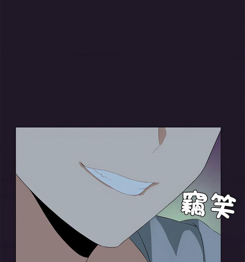 我靠升级逆袭成爲大师 第6話 韩漫图片121