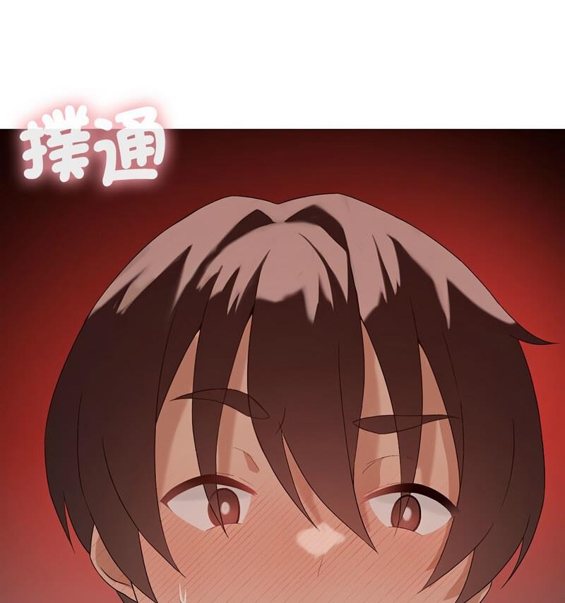 我靠升级逆袭成爲大师 第6話 韩漫图片42