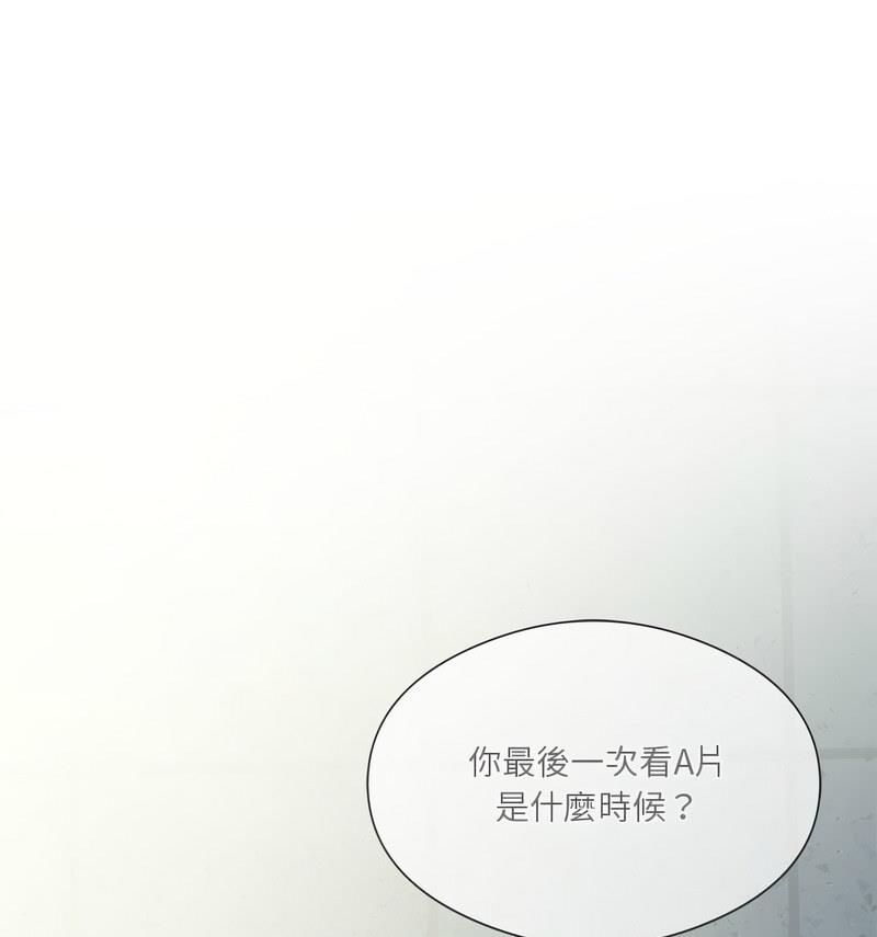 我靠升级逆袭成爲大师 第6話 韩漫图片61