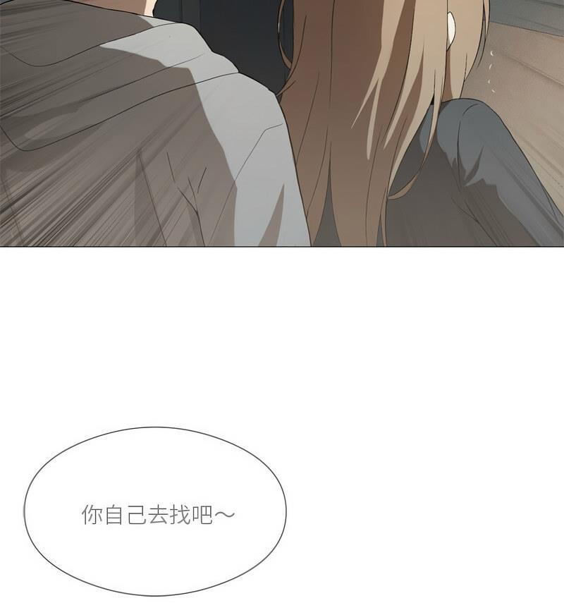 我靠升级逆袭成爲大师 第6話 韩漫图片77