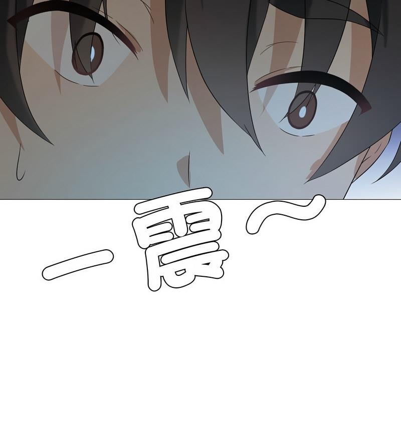 我靠升级逆袭成爲大师 第6話 韩漫图片94
