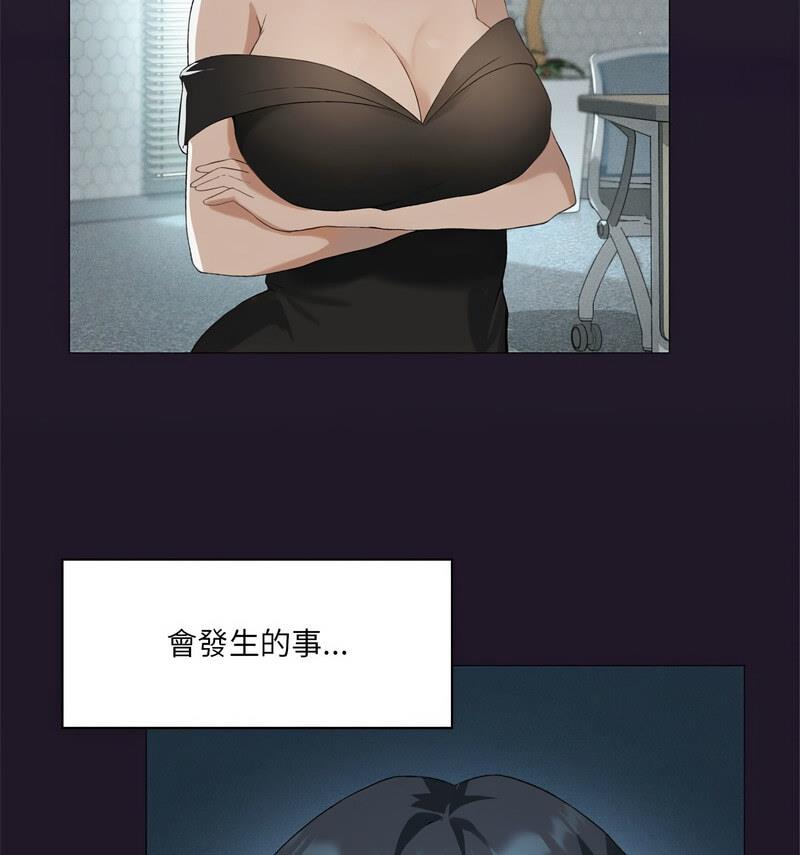 我靠升级逆袭成爲大师 第6話 韩漫图片119