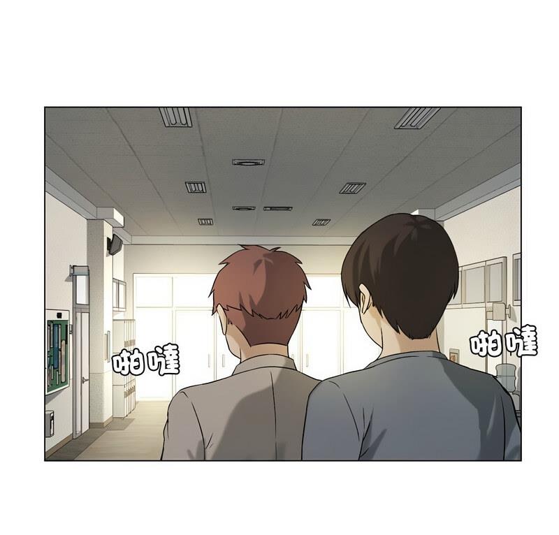 我靠升级逆袭成爲大师 第6話 韩漫图片1