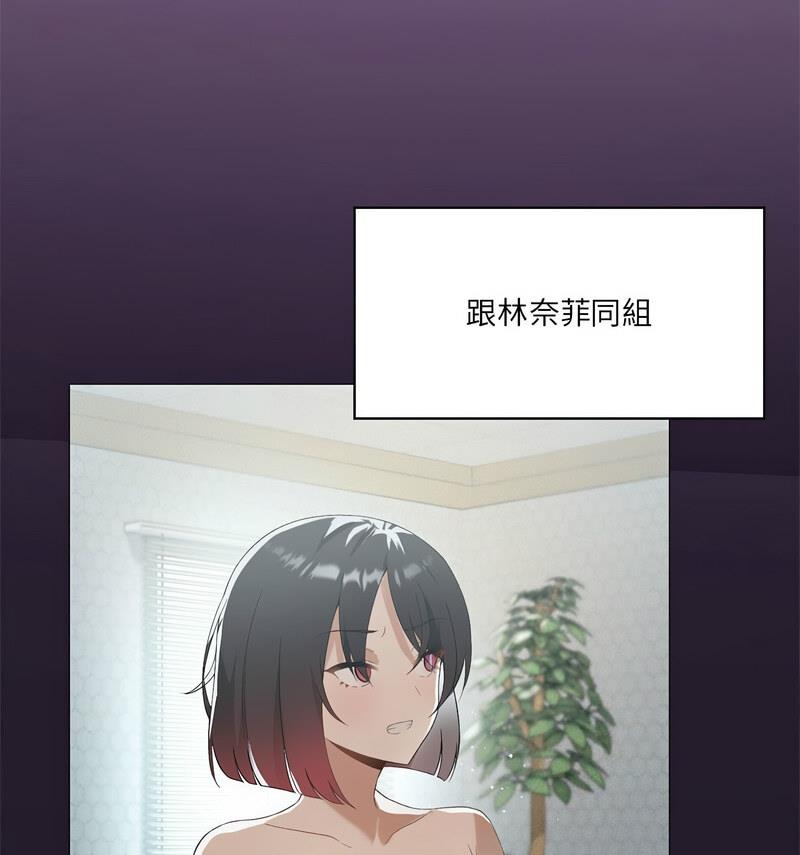 我靠升级逆袭成爲大师 第6話 韩漫图片118