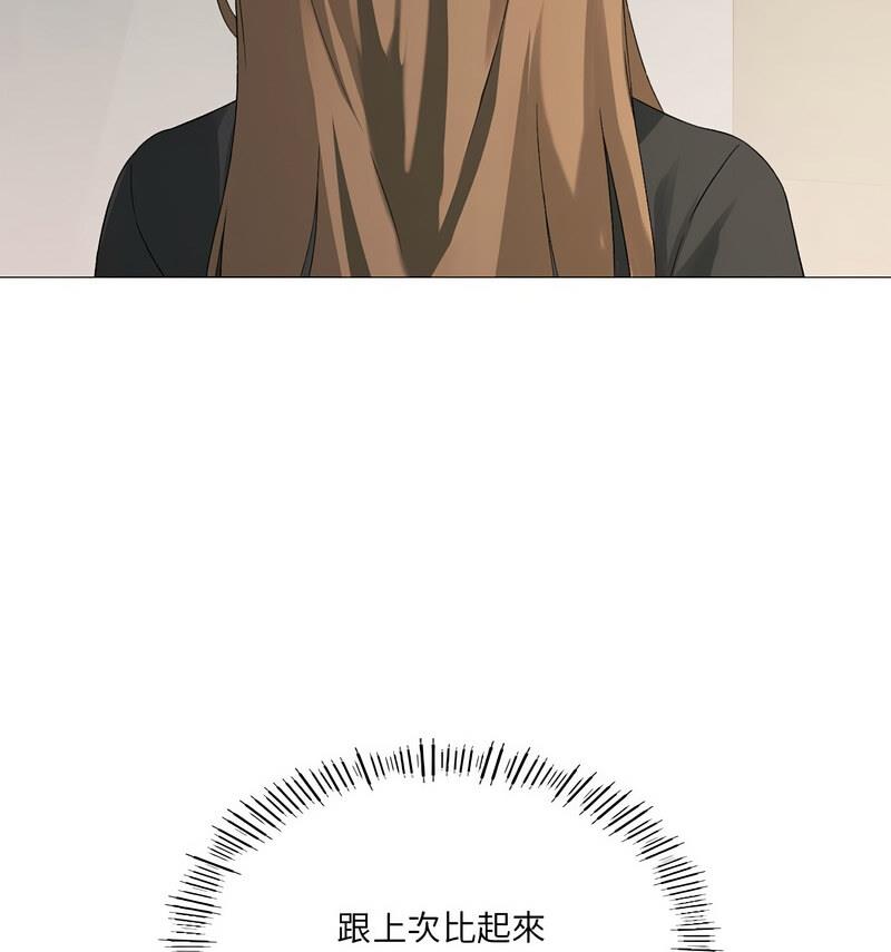 我靠升级逆袭成爲大师 第6話 韩漫图片107