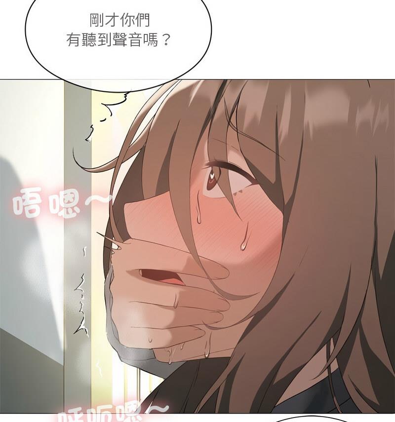 我靠升级逆袭成爲大师 第6話 韩漫图片56