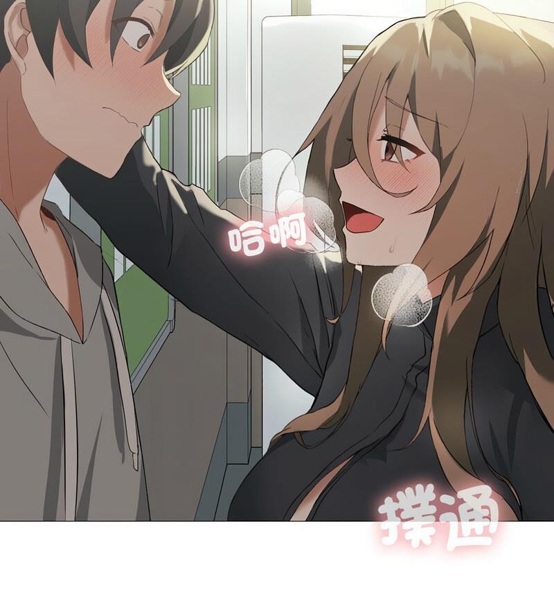 我靠升级逆袭成爲大师 第6話 韩漫图片39