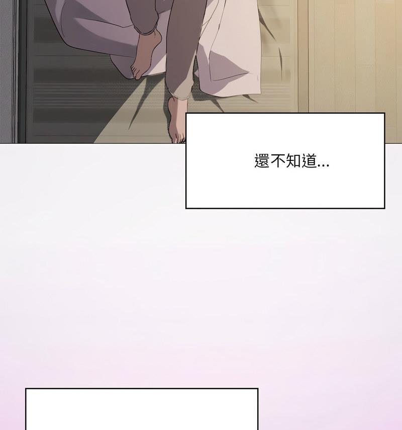 我靠升级逆袭成爲大师 第6話 韩漫图片115