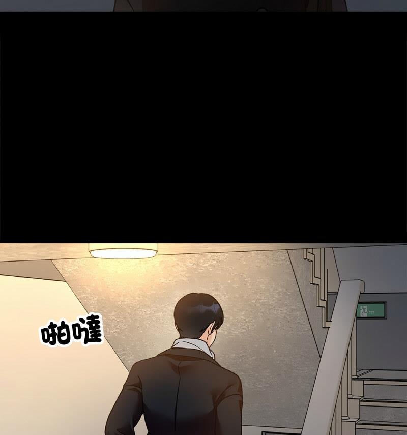 她才不是我姊姊 在线观看 第22話 漫画图片91