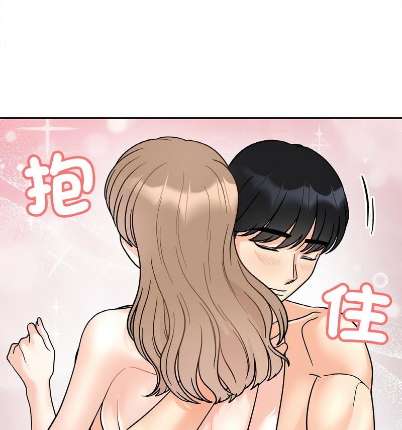 她才不是我姊姊 在线观看 第22話 漫画图片104