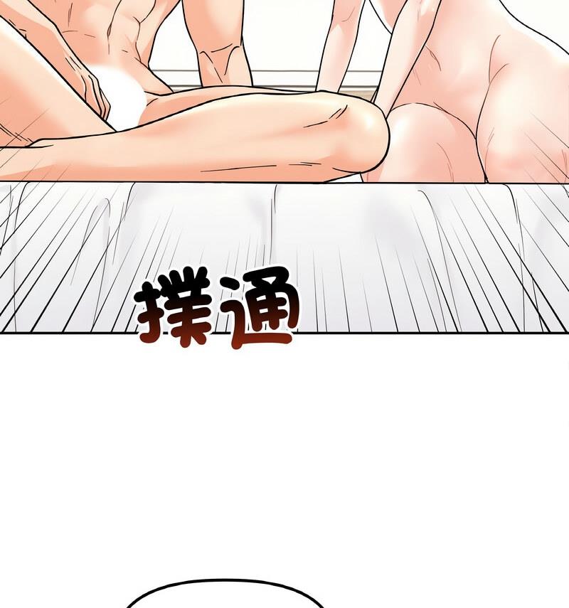 她才不是我姊姊 在线观看 第22話 漫画图片23