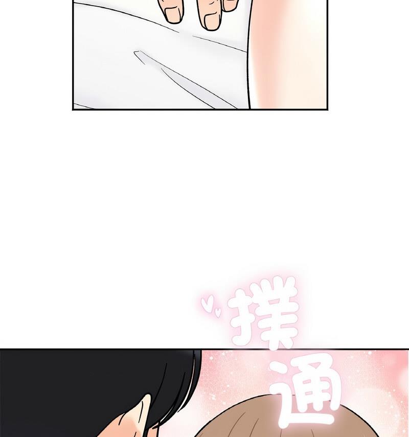 她才不是我姊姊 在线观看 第22話 漫画图片98