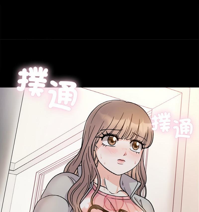 她才不是我姊姊 在线观看 第22話 漫画图片93