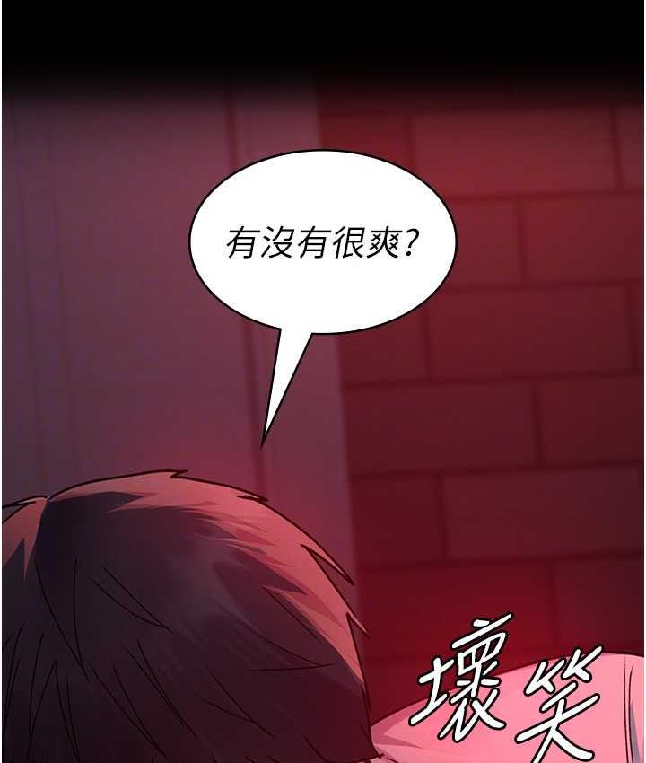 夜間診療室 在线观看 第58話-徹底淪為抖M的女醫師 漫画图片105