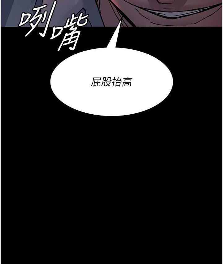 夜间诊疗室 第58話-徹底淪為抖M的女醫師 韩漫图片124