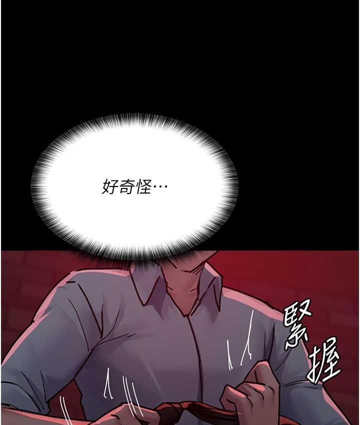 夜間診療室 在线观看 第58話-徹底淪為抖M的女醫師 漫画图片159