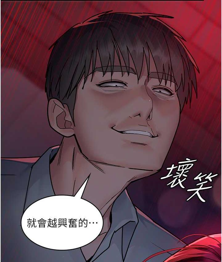 夜間診療室 在线观看 第58話-徹底淪為抖M的女醫師 漫画图片14