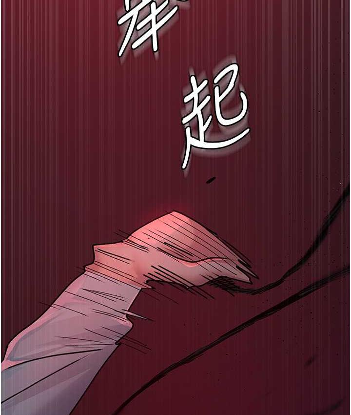 夜間診療室 在线观看 第58話-徹底淪為抖M的女醫師 漫画图片42