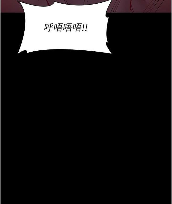 夜間診療室 在线观看 第58話-徹底淪為抖M的女醫師 漫画图片40