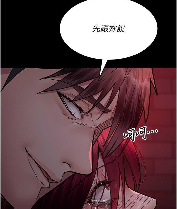 夜間診療室 在线观看 第58話-徹底淪為抖M的女醫師 漫画图片26