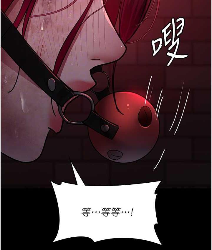 夜間診療室 在线观看 第58話-徹底淪為抖M的女醫師 漫画图片20