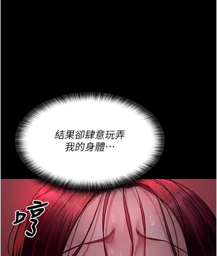 夜間診療室 在线观看 第58話-徹底淪為抖M的女醫師 漫画图片175