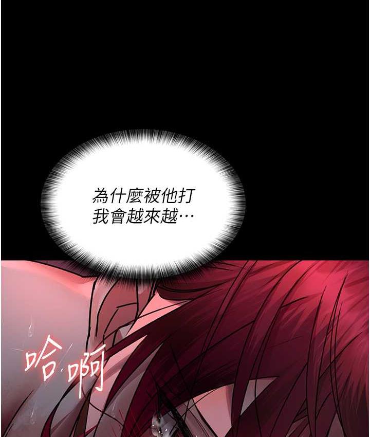 夜間診療室 在线观看 第58話-徹底淪為抖M的女醫師 漫画图片162