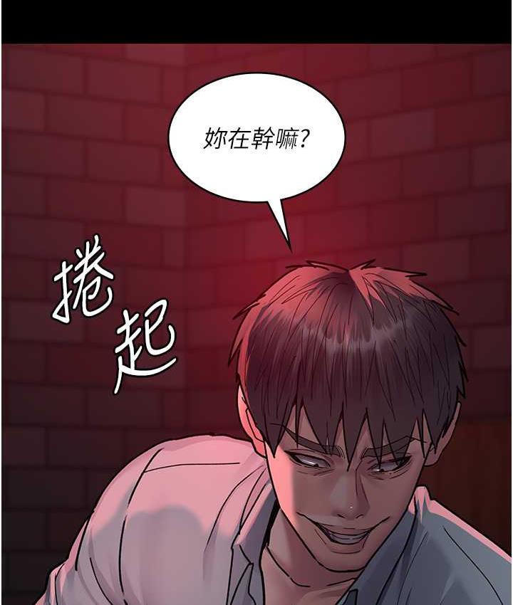 夜间诊疗室 第58話-徹底淪為抖M的女醫師 韩漫图片121