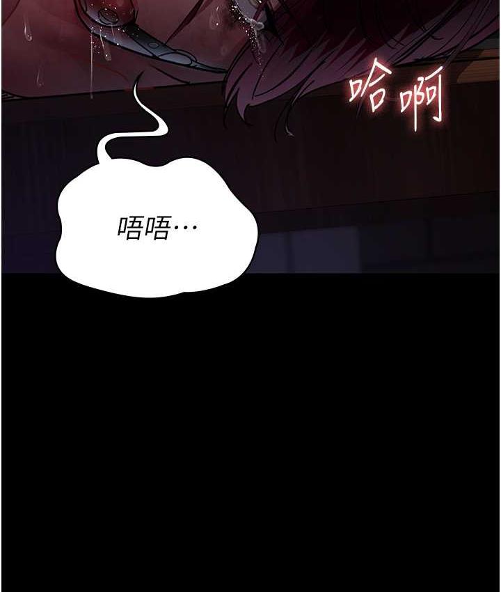 夜間診療室 在线观看 第58話-徹底淪為抖M的女醫師 漫画图片107