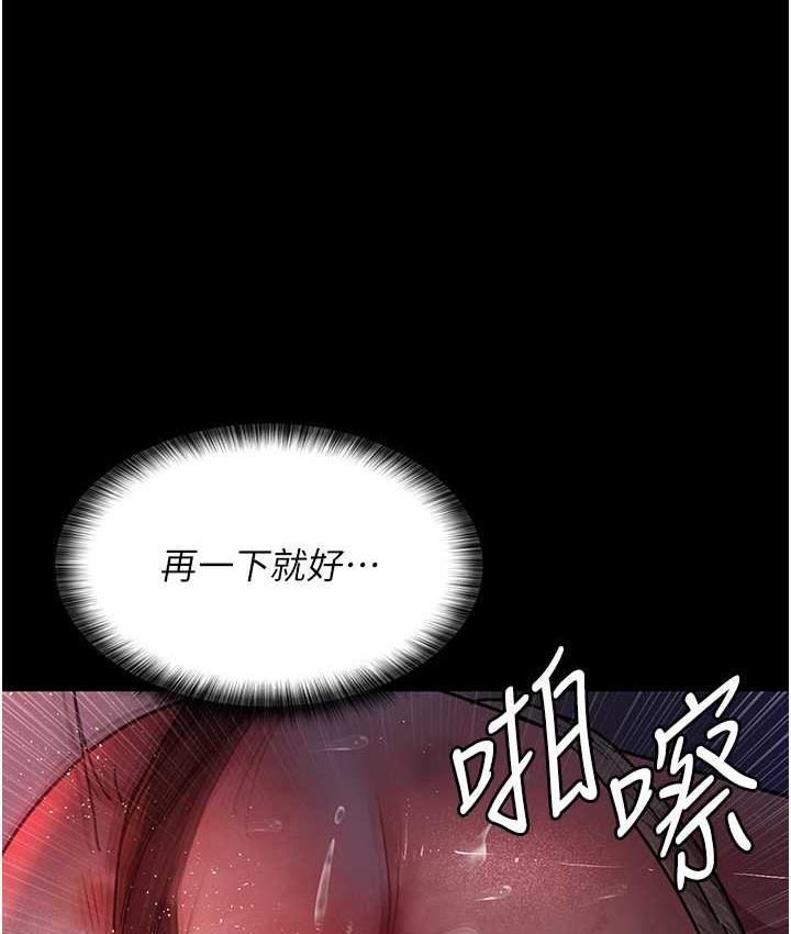 夜间诊疗室 第58話-徹底淪為抖M的女醫師 韩漫图片116