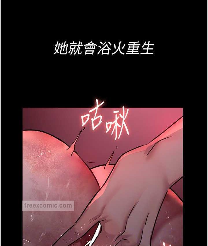 夜間診療室 在线观看 第58話-徹底淪為抖M的女醫師 漫画图片76