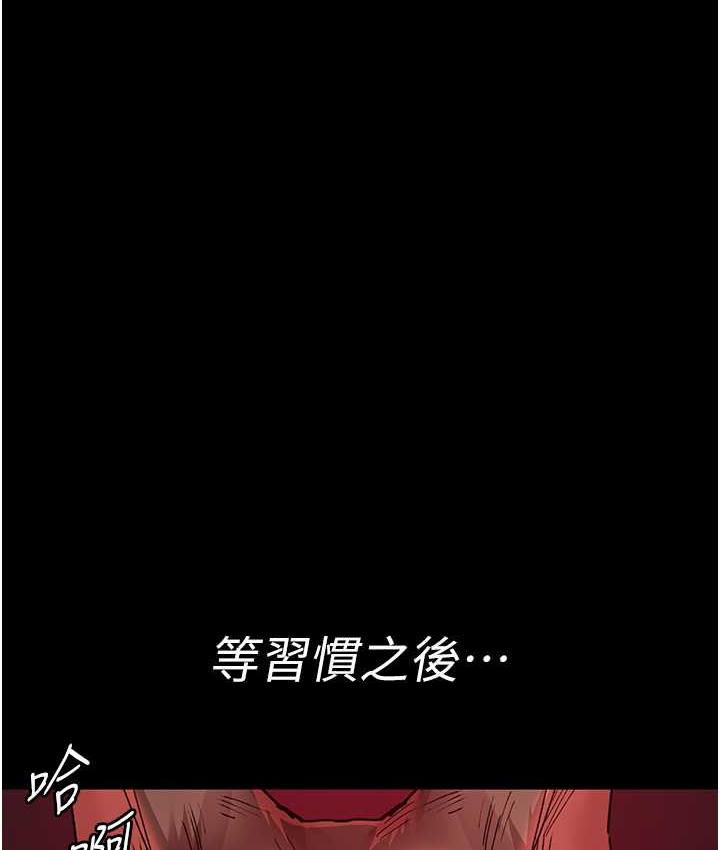 夜间诊疗室 第58話-徹底淪為抖M的女醫師 韩漫图片50