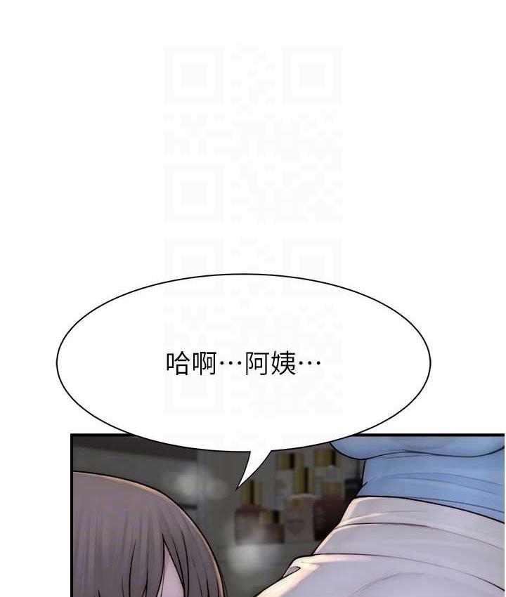 繼母的香味 在线观看 第53話-發洩情慾的「好地方」 漫画图片98