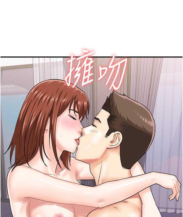 行動掃碼雞 在线观看 行動掃碼雞 最終話-一夫多妻的性福生活 漫画图片88