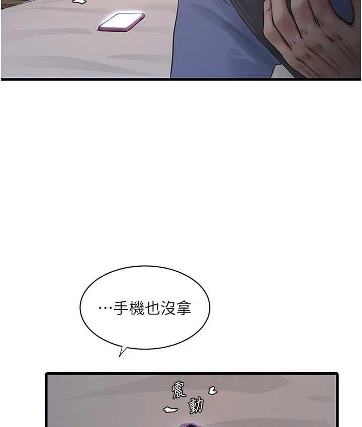 水電工日誌 在线观看 第44話-在傢長面前強上準新娘 漫画图片37