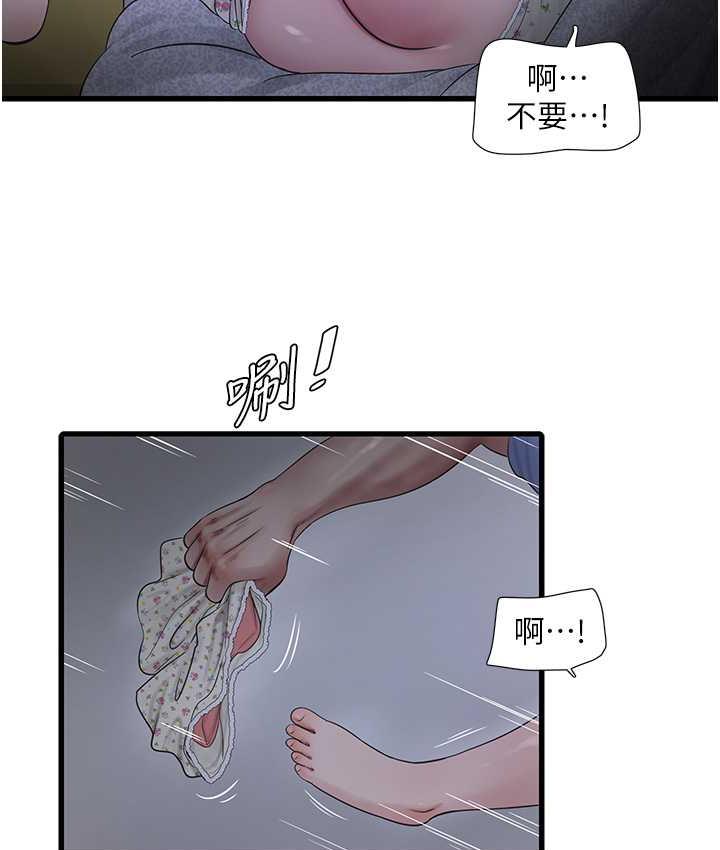 水電工日誌 在线观看 第44話-在傢長面前強上準新娘 漫画图片83