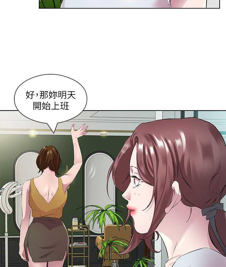 今天吃飽瞭嗎？ 在线观看 第37話-人傢快噴出來瞭♥ 漫画图片67